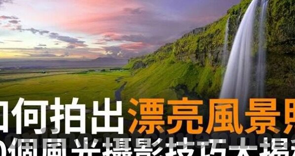 91麻豆免费看-解锁91麻豆-免费观影手册,畅享优质影片的新方式