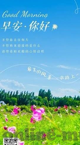 麻豆果冻传媒新剧国产短视频-探寻麻豆果冻传媒新剧，国产短视频的跃动新风尚